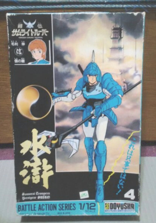 Doyusha 1/12 Ronin Warriors Yoroiden Samurai Troopers Battle Action Series 4 Cye Mouri Suiko Model Kit Figure