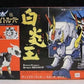 Takara 1988 Ronin Warriors Yoroiden Samurai Troopers White Blaze Byakuen Action Figure