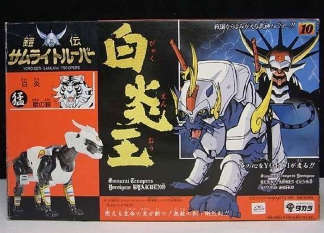 Takara 1988 Ronin Warriors Yoroiden Samurai Troopers White Blaze Byakuen Action Figure