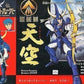 Takara 1988 Ronin Warriors Yoroiden Samurai Troopers Rowen Touma Hashiba Action Figure