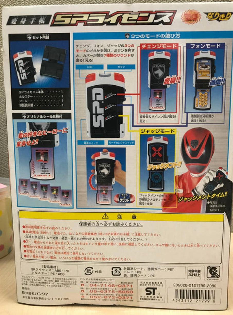 Bandai Power Rangers Dekaranger SPD Space Patrol Delta Morpher Notebook Trading Figure Used
