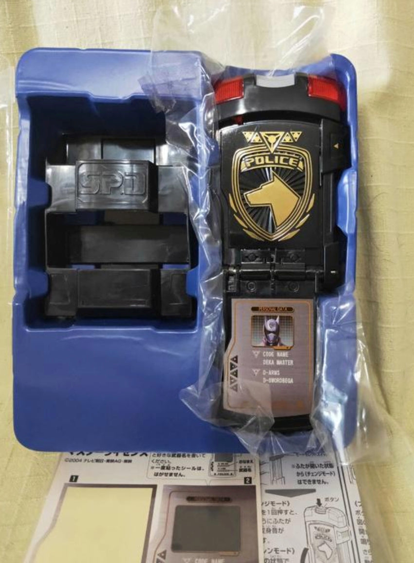 spd morpher for sale
