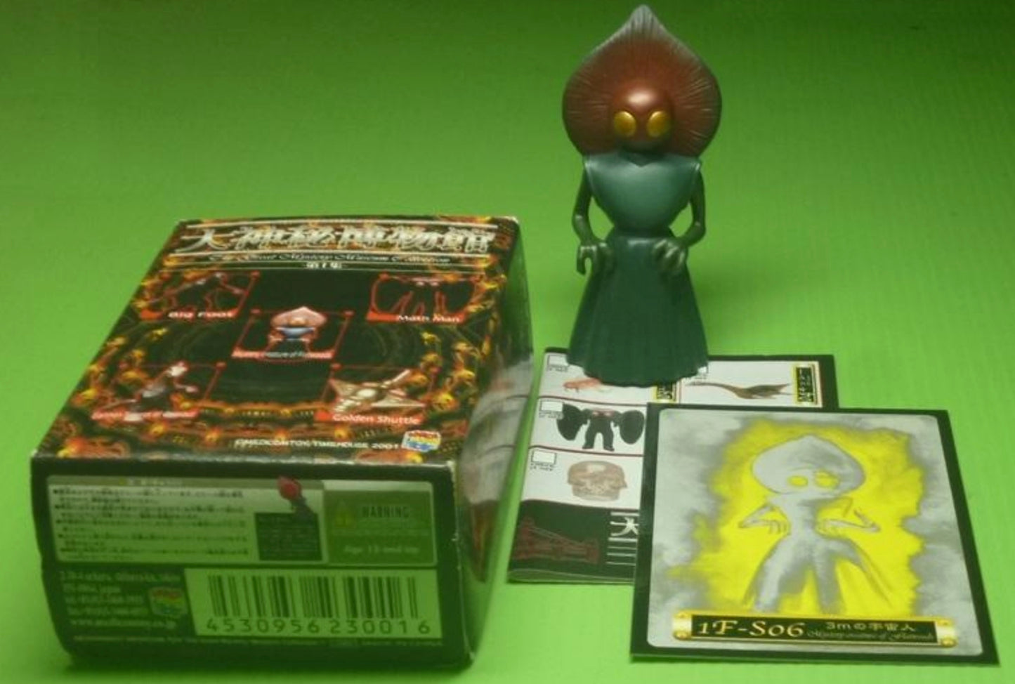 Medicom Toy The Great Mystery Museum Collection Series 1 No 06 Trading Figure Used