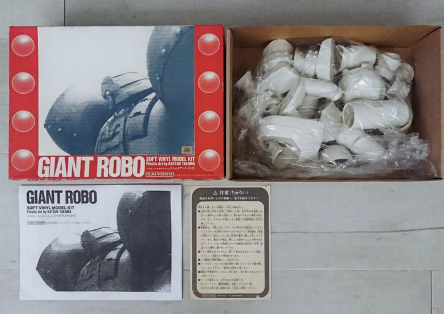 Kaiyodo Giant Robo Soft Vinyl Model Kit Figure