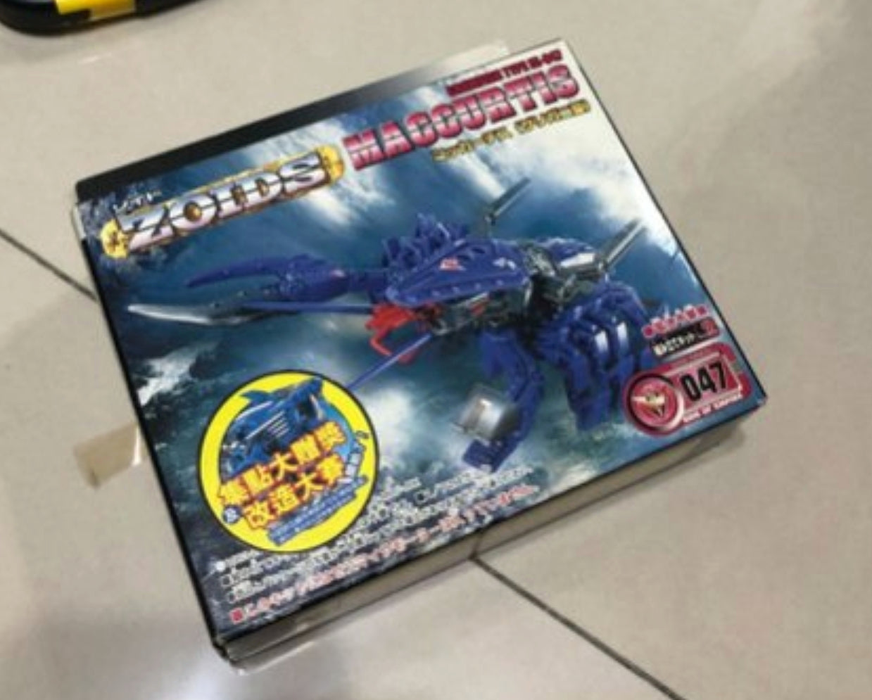 Tomy Zoids 1/72 EZ-047 Maccurtis Crawfish Type Model Kit Action Figure