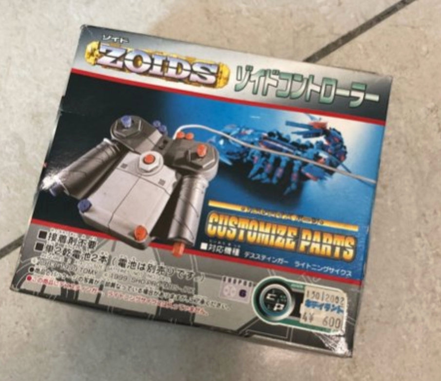 Tomy Zoids 1/72 Customize Parts CP-16 Zoid Controller Model Kit Figure