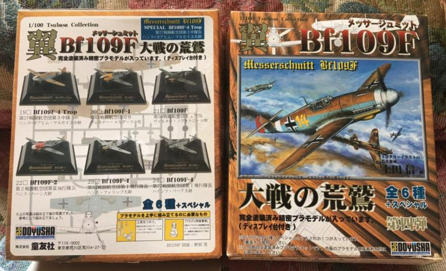 Doyusha 1/100 Tsubasa Collection Vol 4 Bf109F 6+1 Secret 7 Model Kit Figure Set