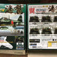 Doyusha 1/100 Tsubasa Collection Vol 11 Zero Fighter Type 52 6+1 Secret 7 Model Kit Figure Set