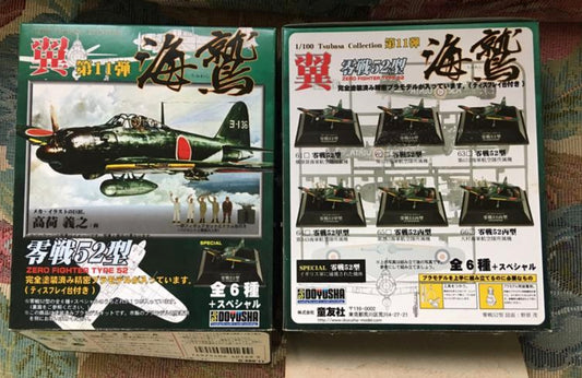 Doyusha 1/100 Tsubasa Collection Vol 11 Zero Fighter Type 52 6+1 Secret 7 Model Kit Figure Set