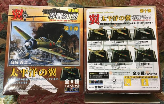 Doyusha 1/100 Tsubasa Collection Vol 10 Zero Fighter Type 21 6+1 Secret 7 Model Kit Figure Set