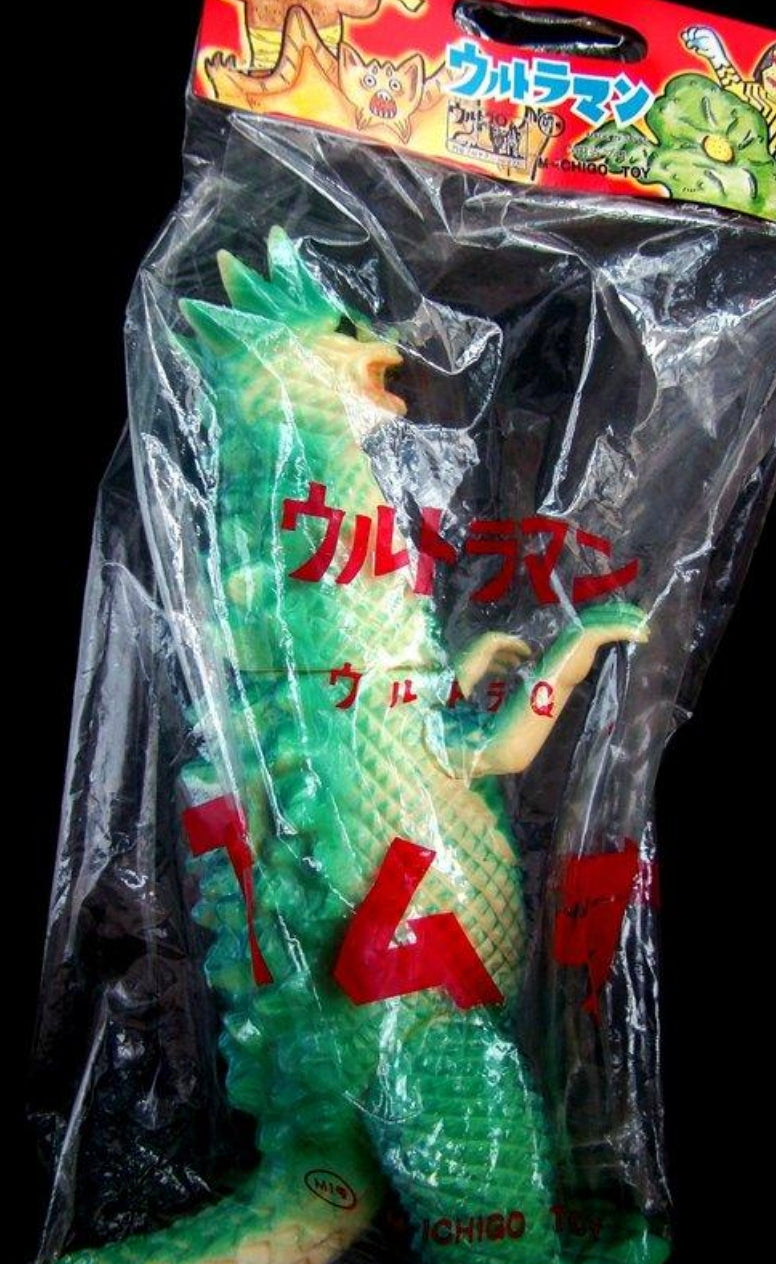 M1 Ultraman Monster Kaiju Bemular 9" Soft Vinyl Trading Collection Figure