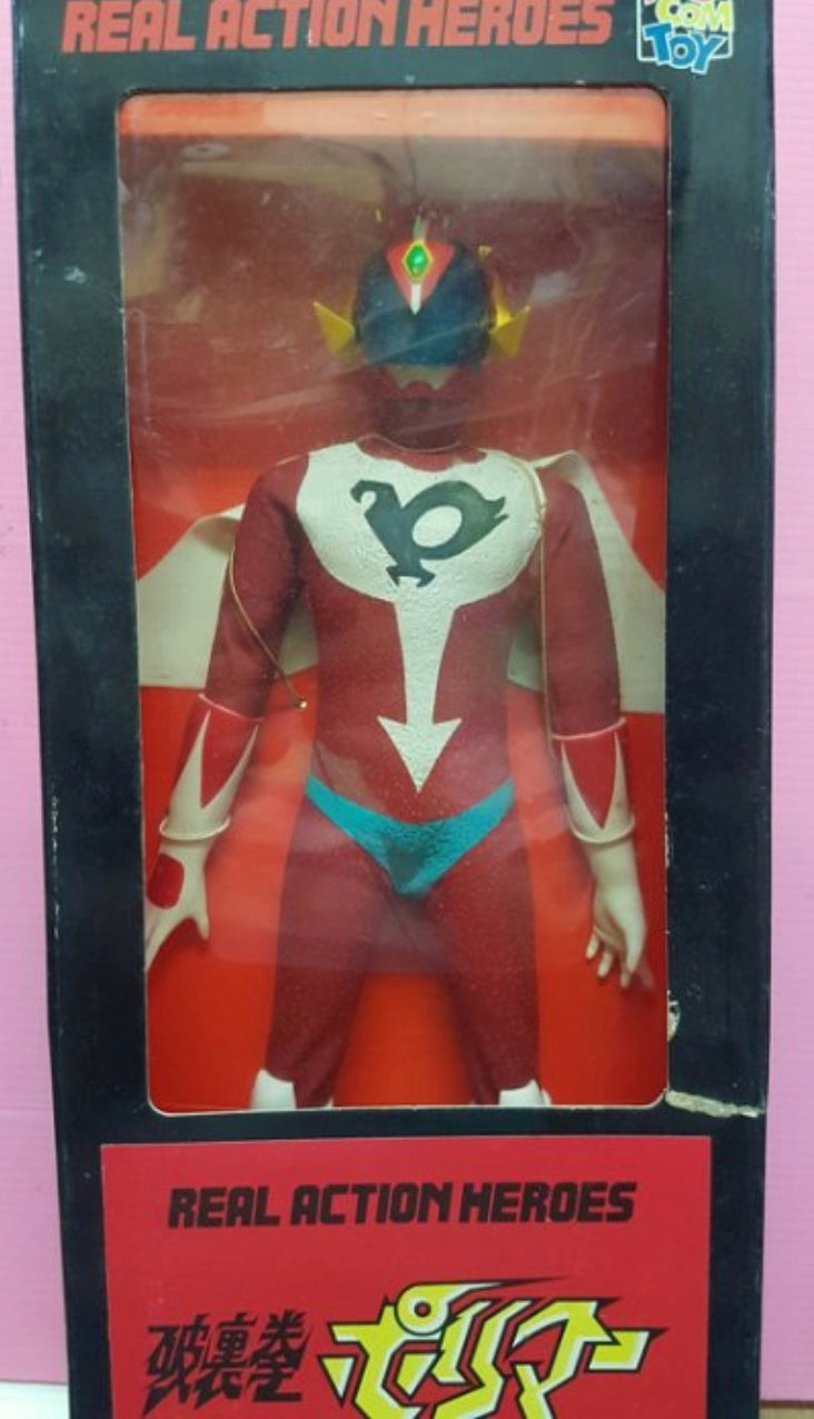 Medicom Toy 1/6 12" RAH Real Action Heroes Hariken Polymer Hurricane Polymar Collection Figure