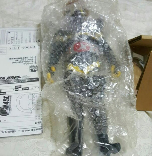 Medicom 1/6 12" RAH 450 Real Action Heroes Kikaider Hakaider Action Figure