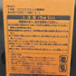 Takara Tomy 2002 Metal Fight Beyblade Ultimate Dragoon V Launcher Black Limited ver Model Kit