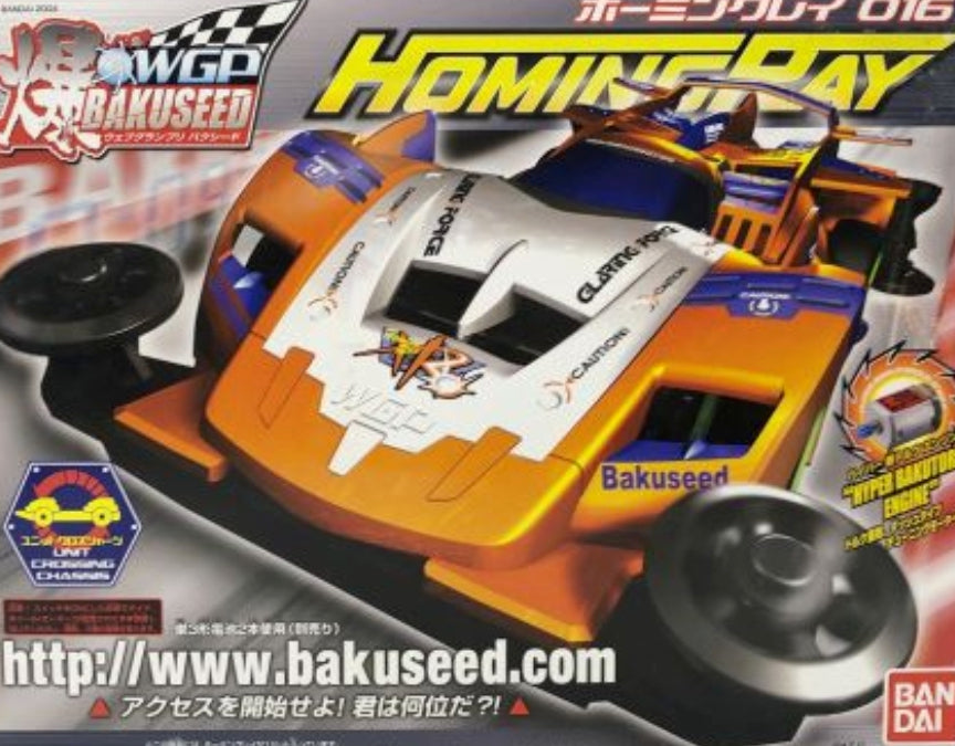 Bandai Bakuseed WGP Mini 4WD 016 Homing Ray Model Kit Figure