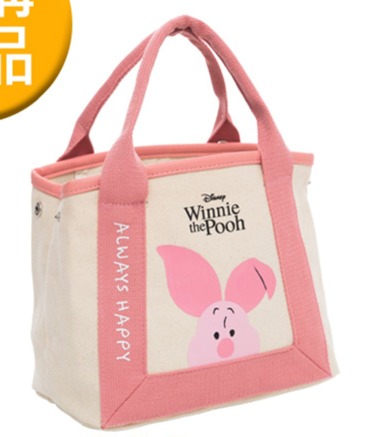 Winnie The Pooh Taiwan Cosmed 10" Tote Bag Piglet ver