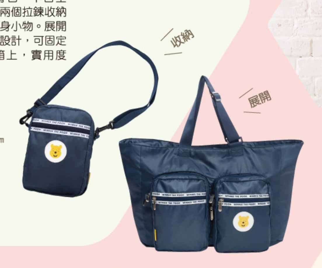 Winnie The Pooh Taiwan Cosmed Travel Bag