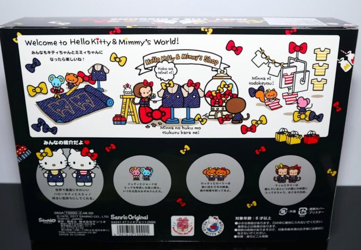 Sanrio Welcome to Hello Kitty & Mimmy's World Meet The 2 Ribbons Trading Figure Set