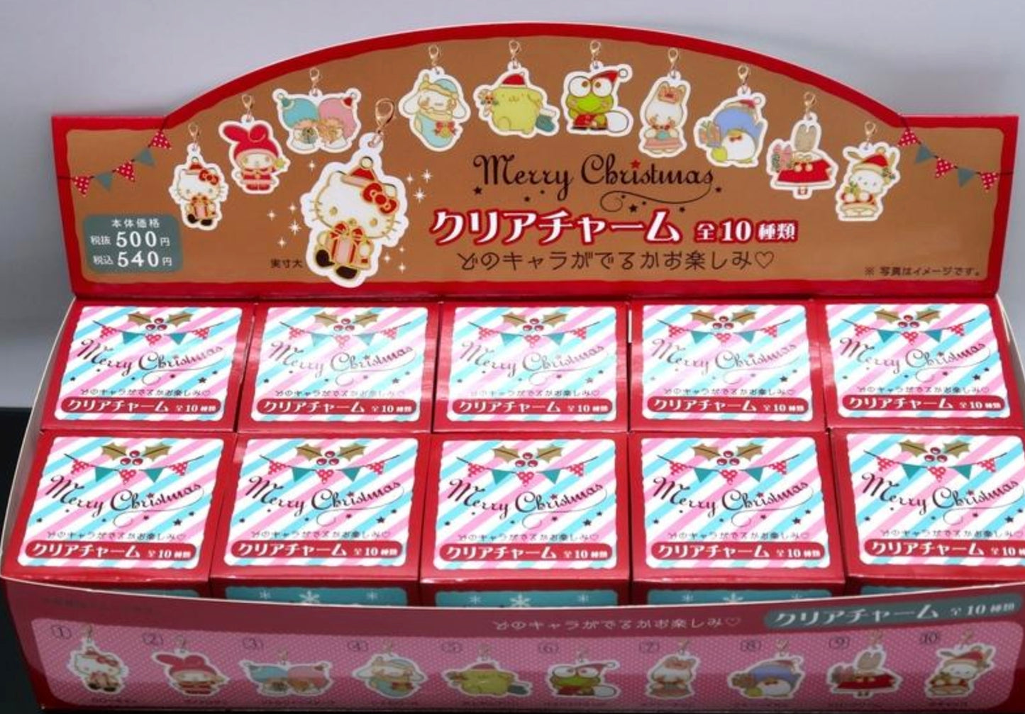 Sanrio 2017 Merry Christmas Xmas Strap Swing 10 Trading Figure Set