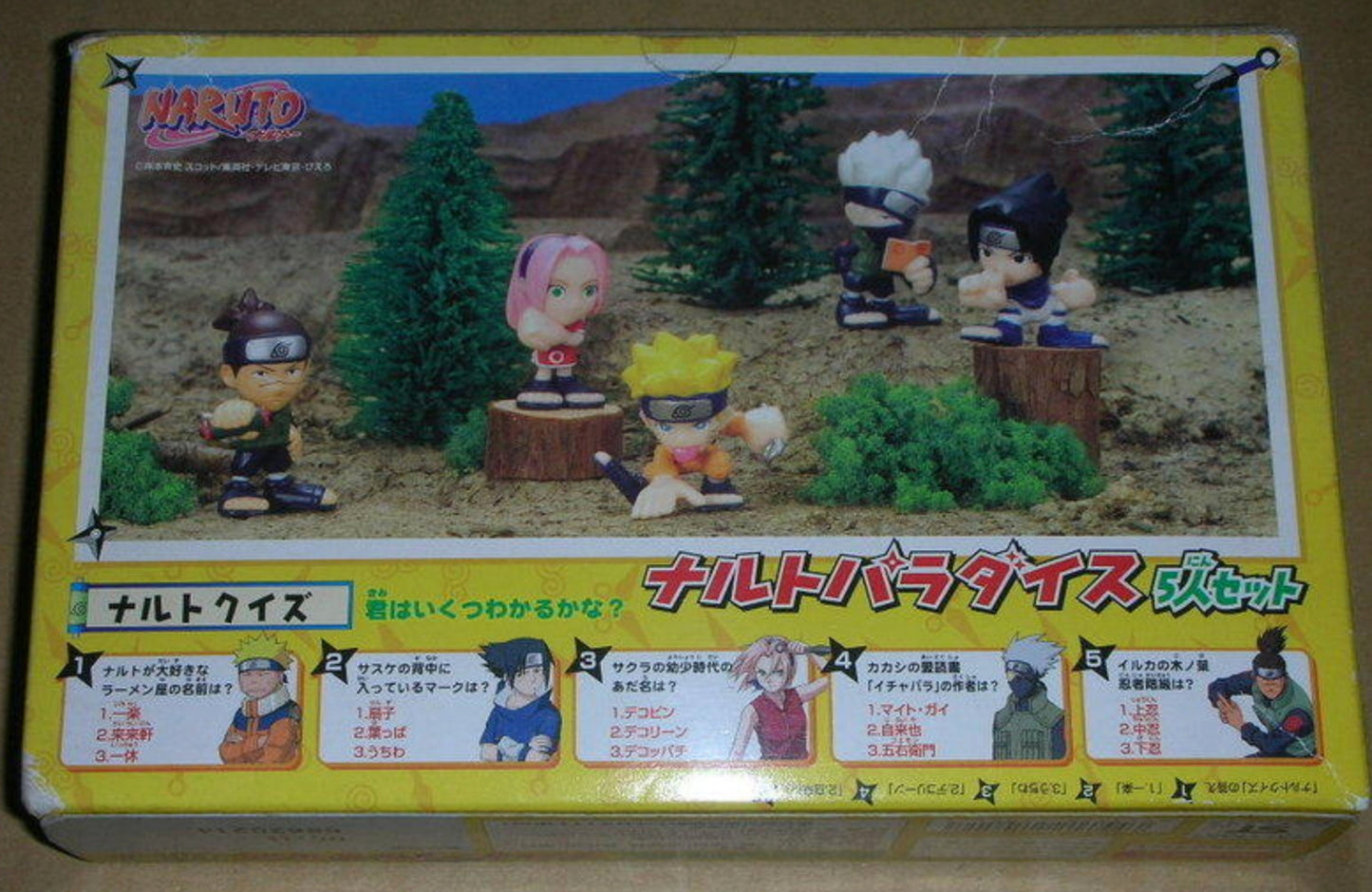 Bandai Naruto 5 Finger Puppet 5 Trading Figure Set