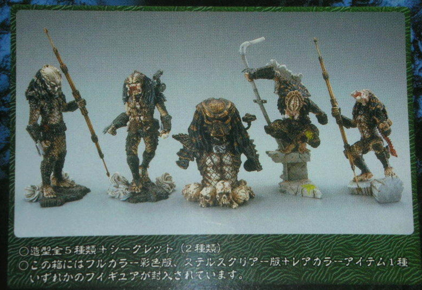 Kotobukiya One Coin Collection Predator 2 5+5+2 Secret 12 Trading Figure Set