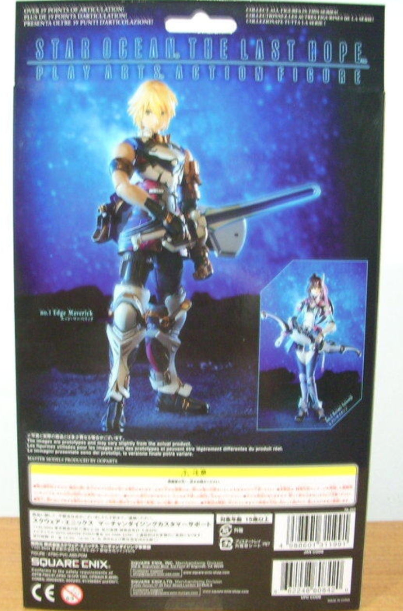 Square Enix Star Ocean 4 The Last Hope Edge Maverick Action Figure