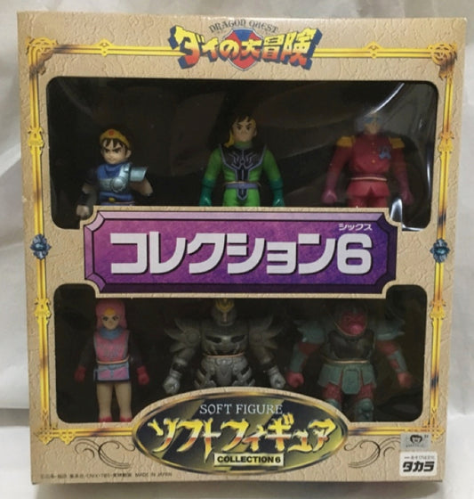 Takara Dragon Quest Adventure Fly Dai No Daibouken 6 Trading Collection Figure Set
