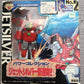 Takara The Brave of Gold Goldran Jet Silver Action Figure