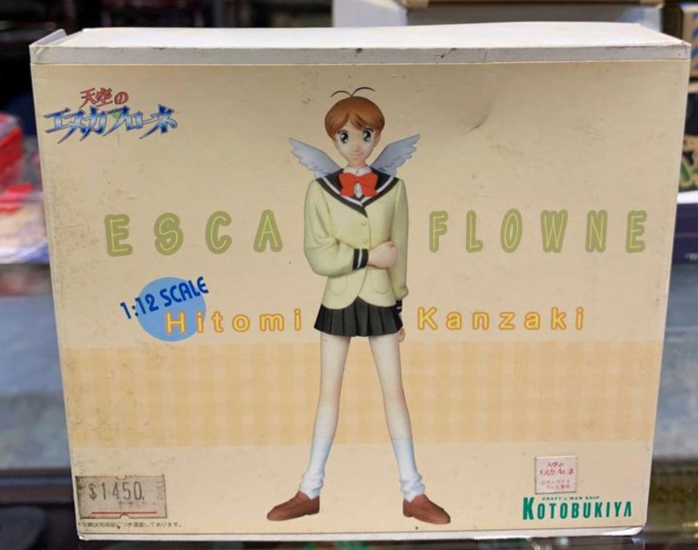 Kotobukiya 1/12 The Vision of Escaflowne Hitomi Kanzaki Cold Cast Model Kit Figure