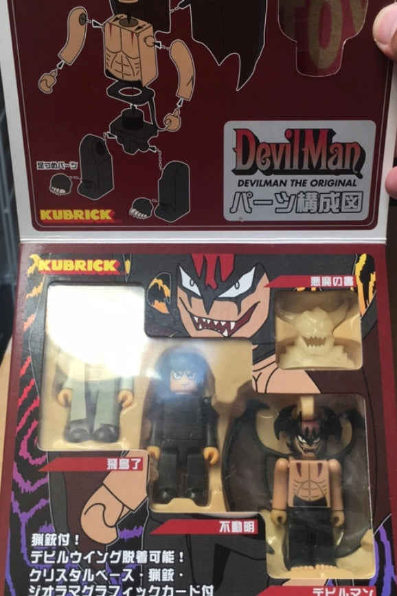 Medicom Toy Devilman The Original Go Nagai Kubrick 3 Action Figure Set