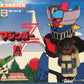 Medicom Toy Mazinger Z Kubrick 3 Action Figure Set