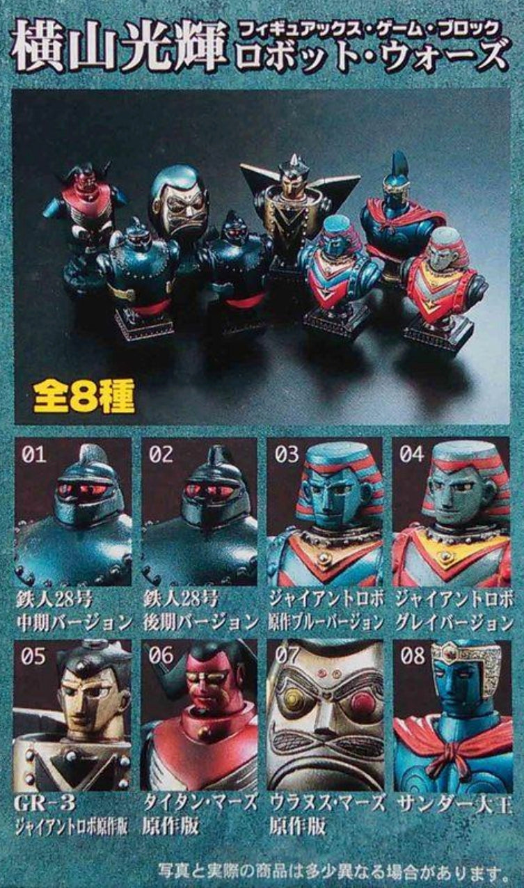 Figuax Yokoyama Mitsuteru Mini Bust Series 8+1 Secret 9 Trading Figure Set