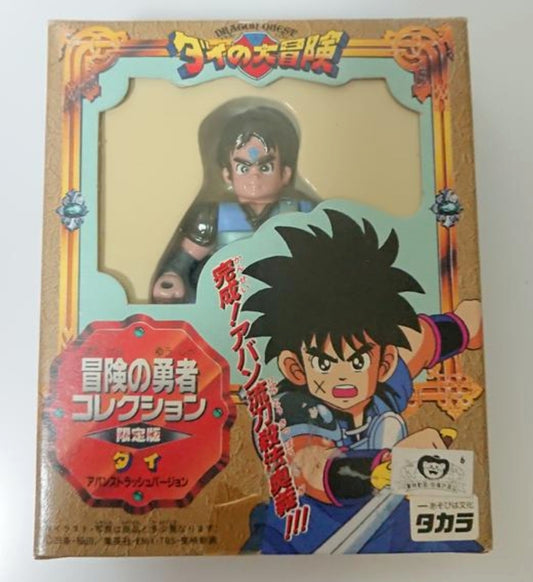 Takara Dragon Quest Adventure Fly Dai No Daibouken 01 Dai Limited ver 3" Trading Collection Figure