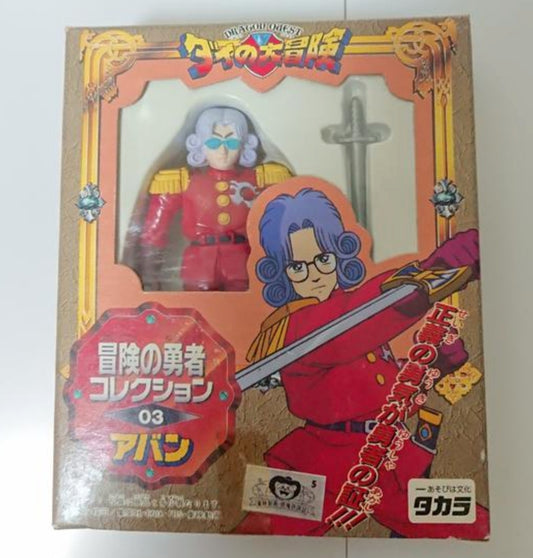 Takara Dragon Quest Adventure Fly Dai No Daibouken 03 Avan 3" Trading Collection Figure
