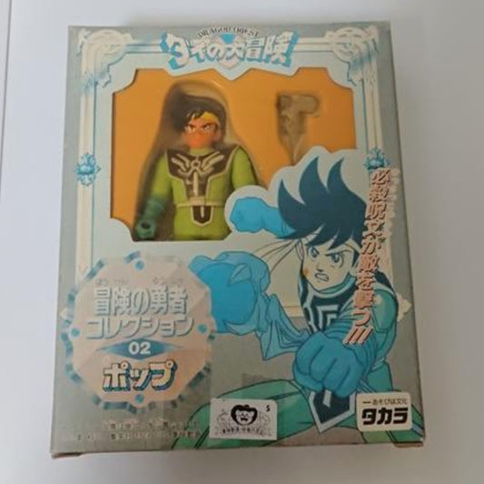 Takara Dragon Quest Adventure Fly Dai No Daibouken 02 Pop 3" Trading Collection Figure