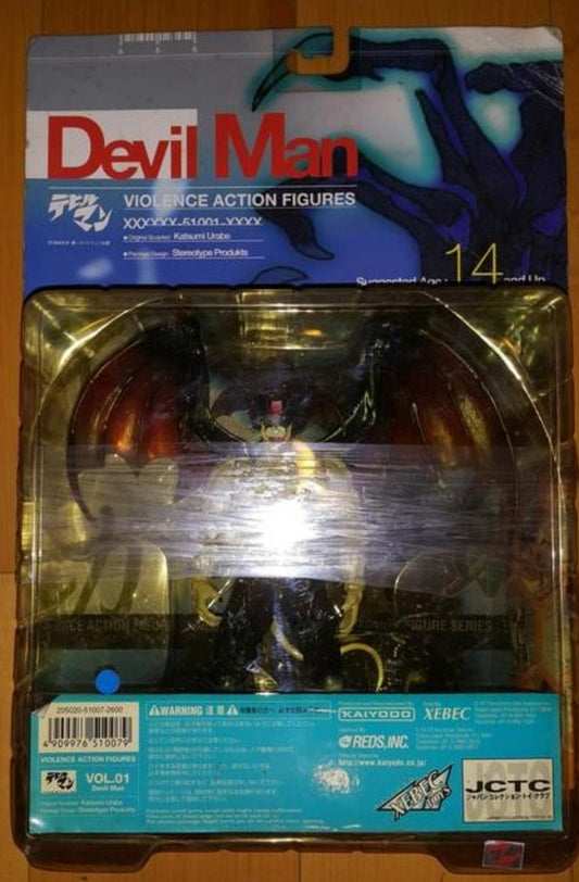 Kaiyodo Xebec Toys Jctc Devilman Go Nagai Violence Deep Red ver Action Figure