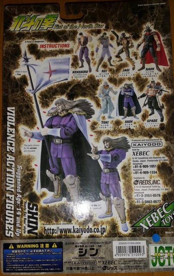 Kaiyodo Xebec Toys Fist of The North Star Southern Cross King Action Figure