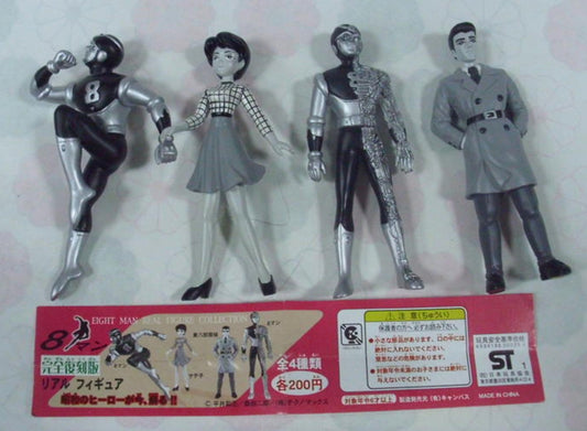 8 Eight Man Gashapon Real Figure Collection 4 Figure Set