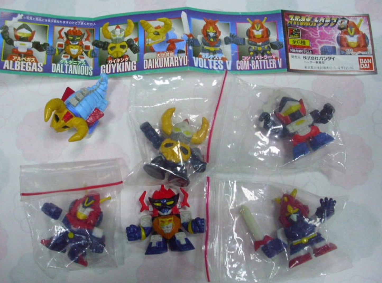 Bandai 1997 Super Robot Wars SRW Gashapon Part 1 2 3 16 Figure Set Used