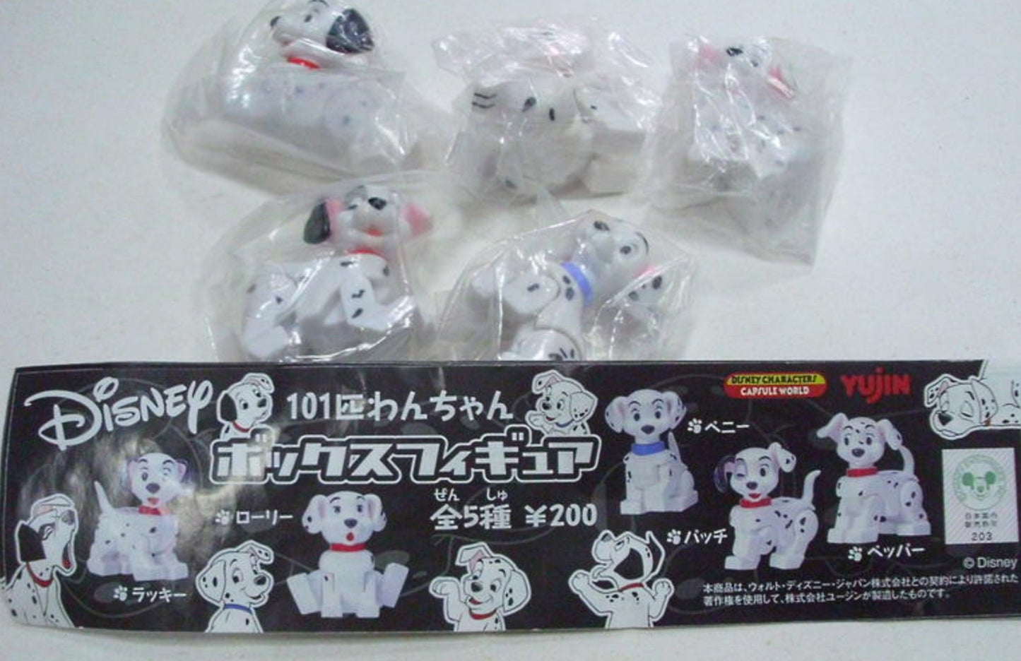 Yujin Disney Characters 101 Dalmatians Gashapon Kubrick Style 5 Mini Box Figure Set