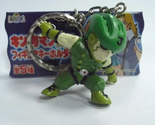 Banpresto Kinnikuman Jade Key Chain Holder Figure