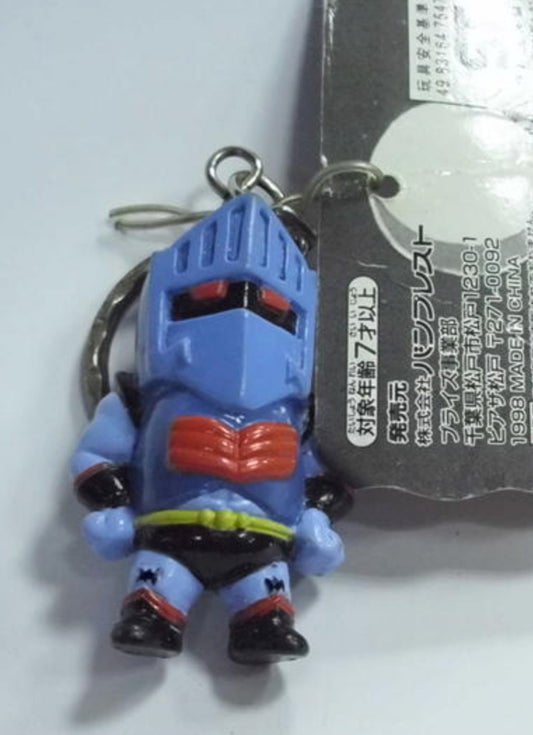 Banpresto Kinnikuman Robin Mask Key Chain Holder Figure