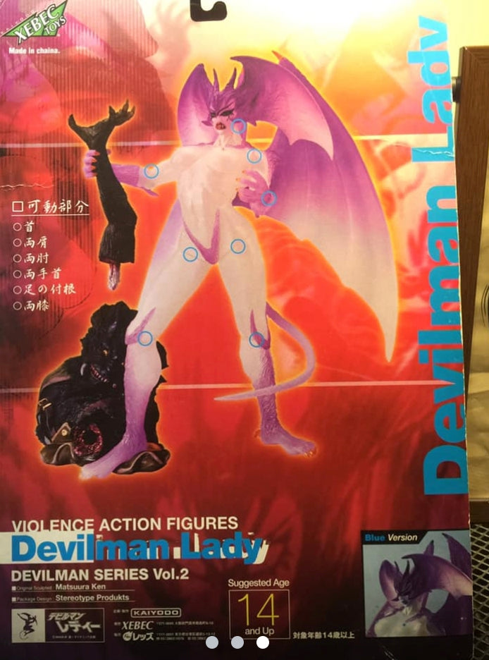 Kaiyodo Xebec Toys Jctc Devilman Go Nagai Violence Series Vol 2 Devilman Lady Action Figure