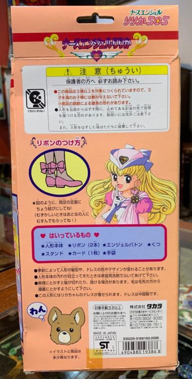 Takara Nurse Angel Ririka SOS Doll Action Figure