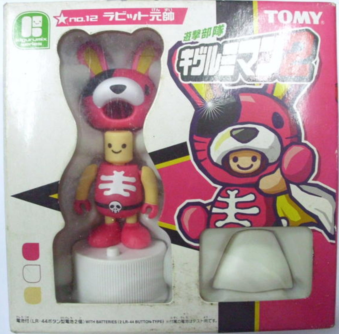 Tomy Character Mix Kigurumix Series No 12 Mini Dance Figure