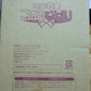2007/12 Dengeki Moeoh Magazine Special Collection Figure