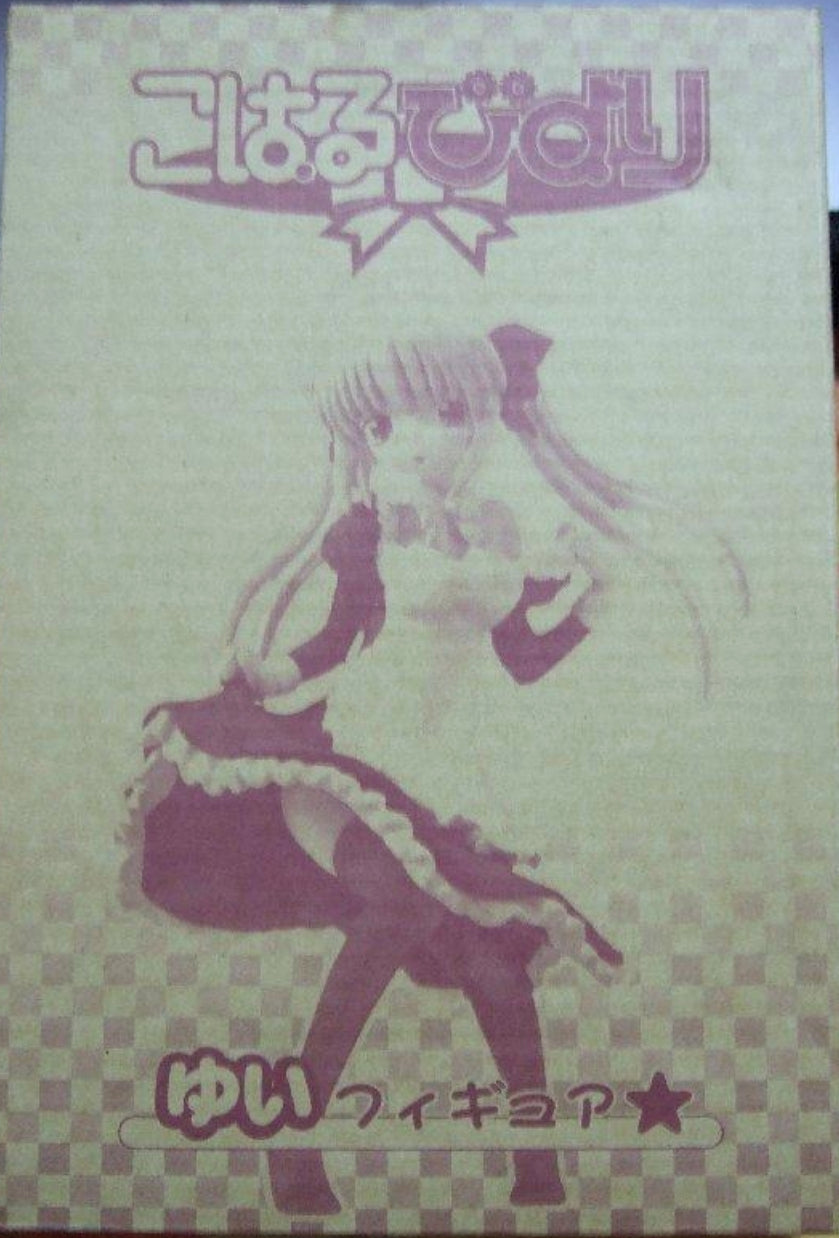 2007/12 Dengeki Moeoh Magazine Special Collection Figure