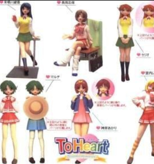 Cm's ToHeart Sealed Box 12 Random Trading Collection Figure Set