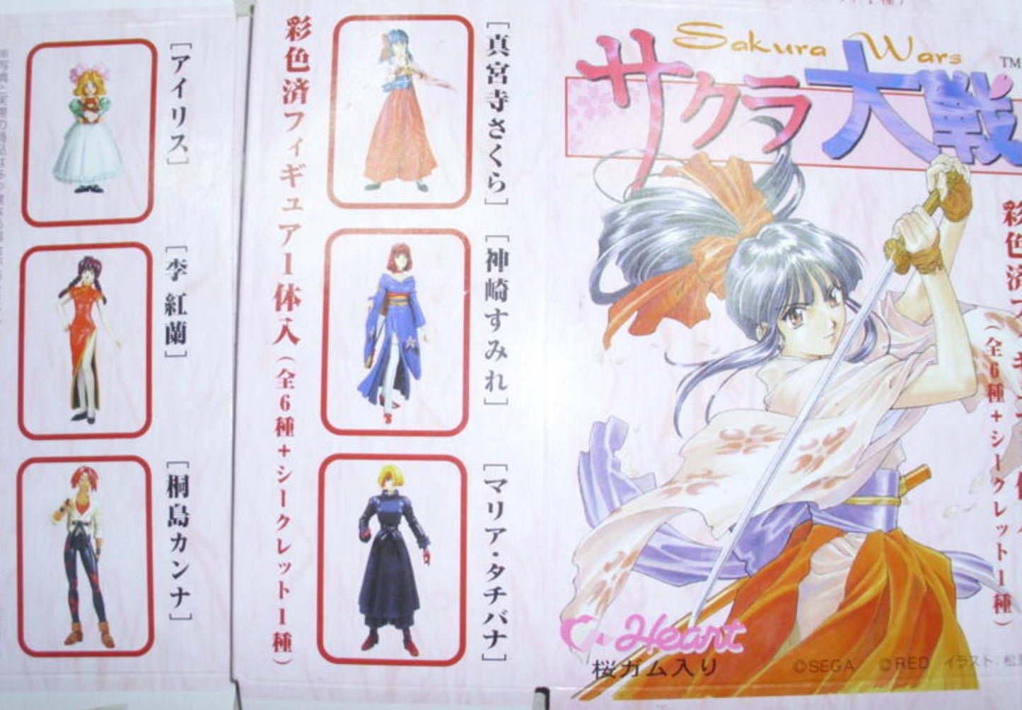 Heart Sakura Wars Taisen 6 Trading Figure Set