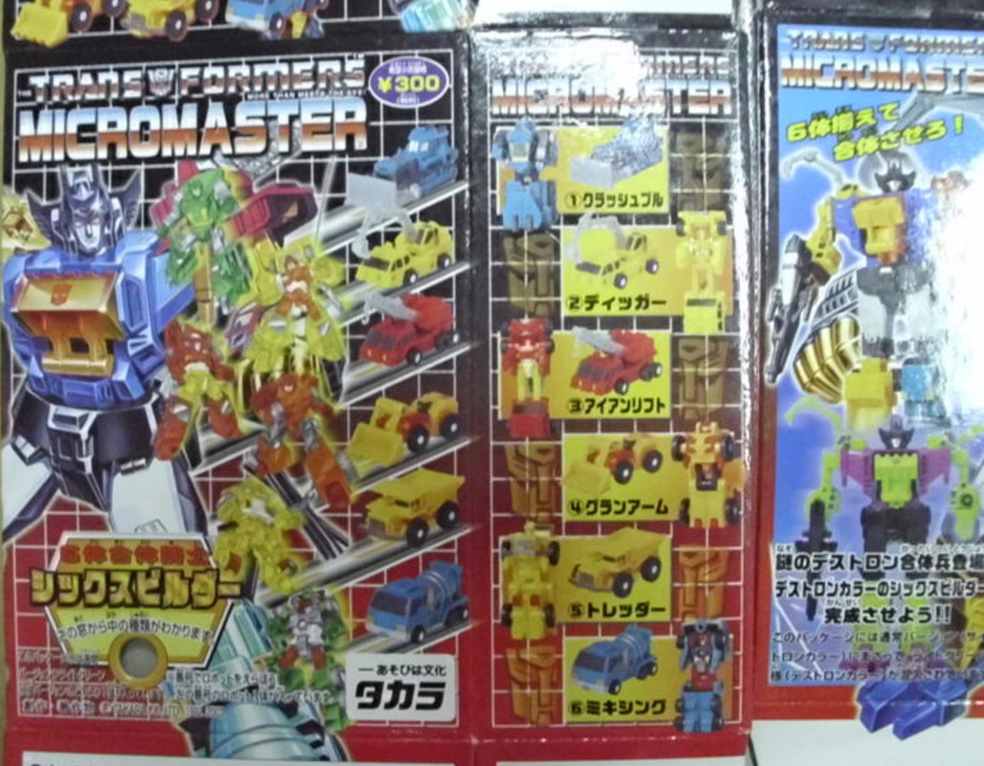 Takara Transformers Micro Master 6 Trading Figure Set